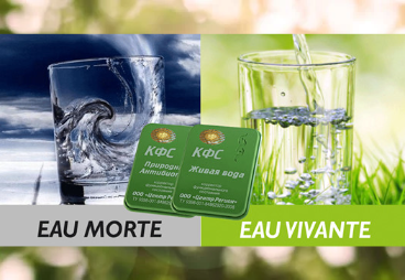 Une paire de CEF remplace « Eau morte / Eau vivante » en 2021